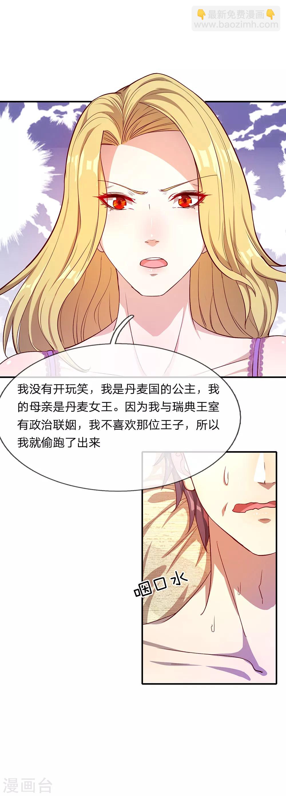 第1话(1/2)-第1话