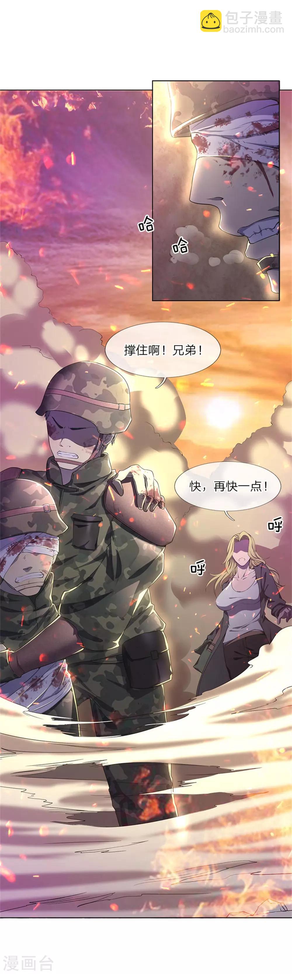 第1话(1/2)-第1话