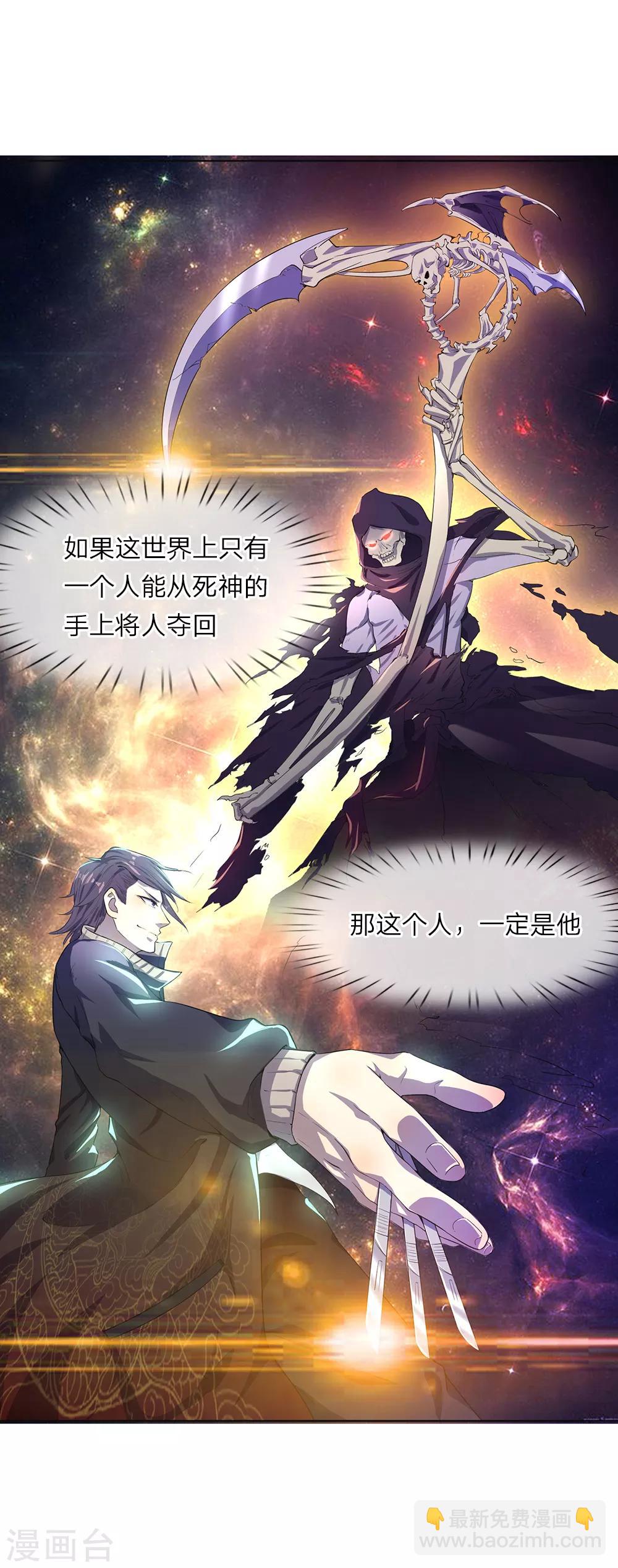 第1话(1/2)-第1话