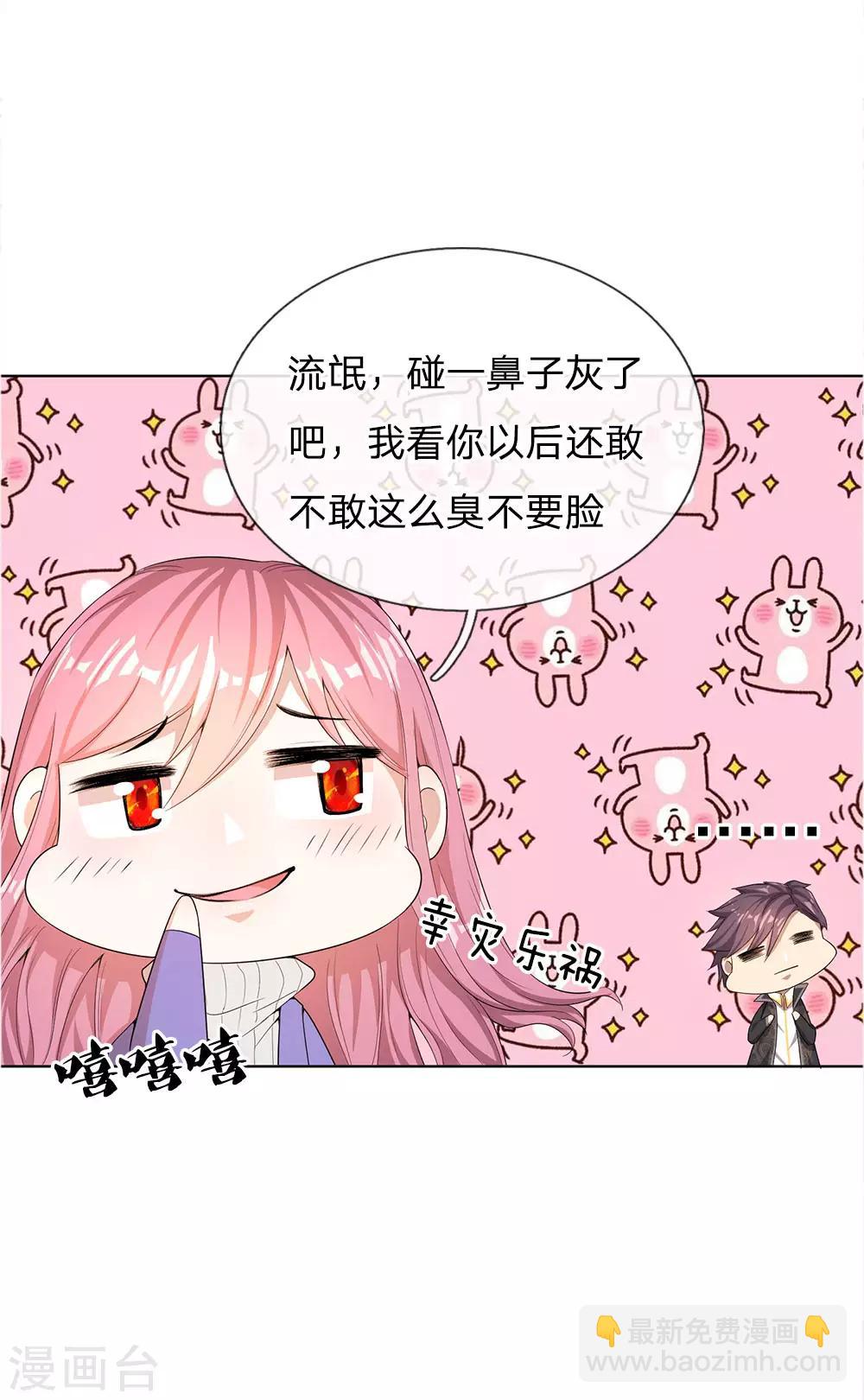 第11话-第11话