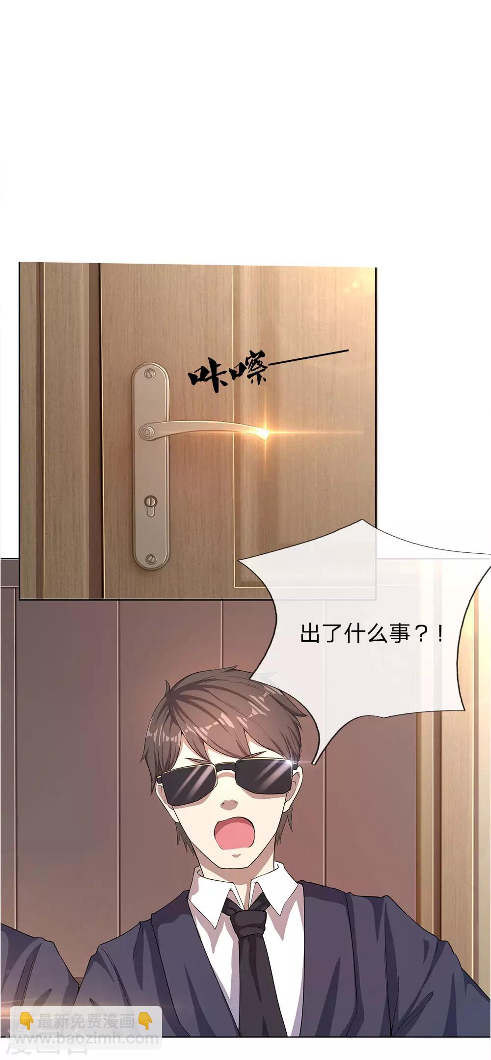第11话-第11话