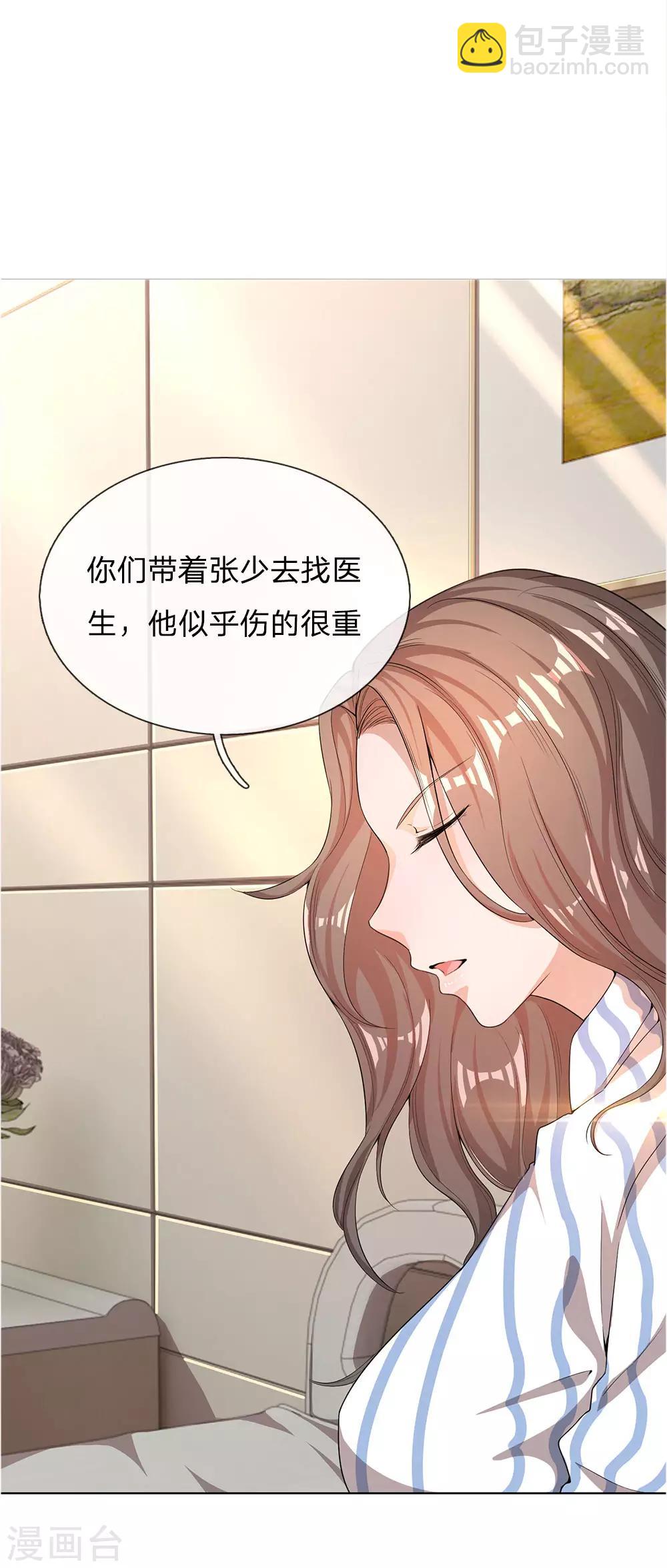 第11话-第11话