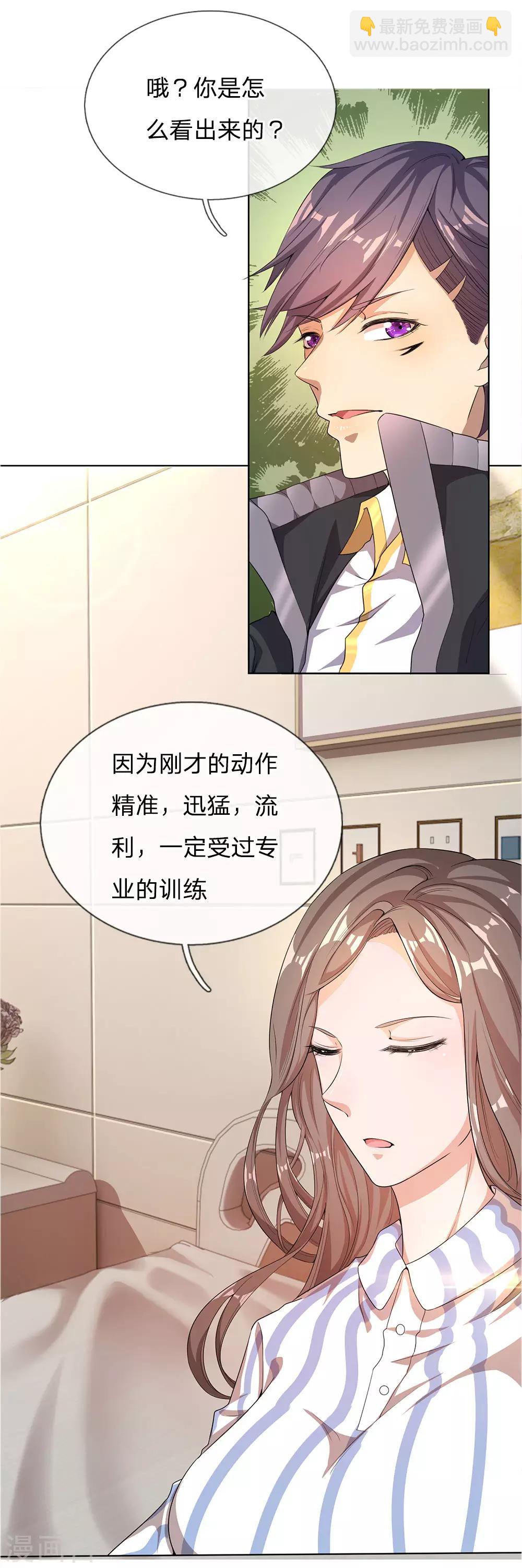 第11话-第11话