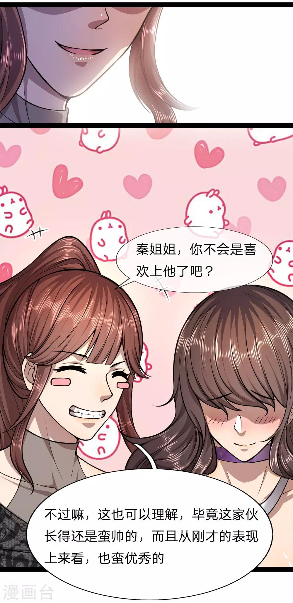 第101话-第101话