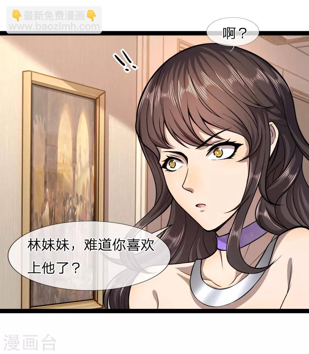 第101话-第101话