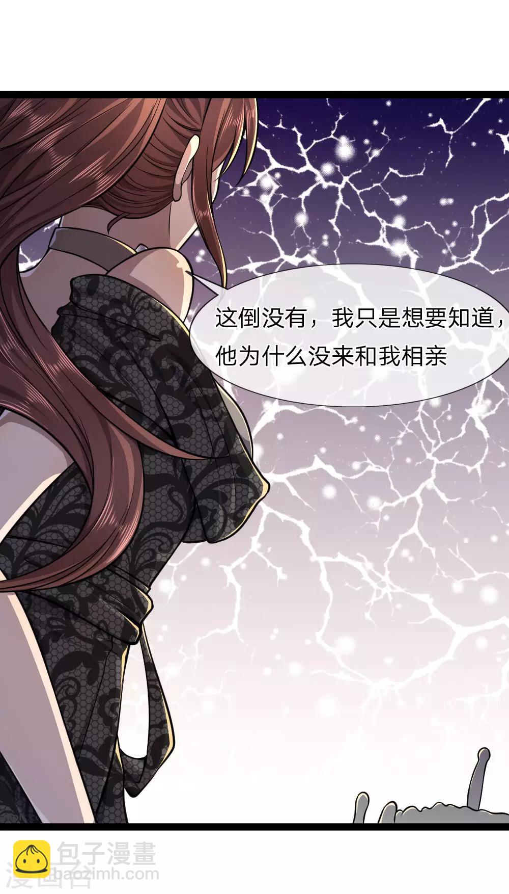 第101话-第101话