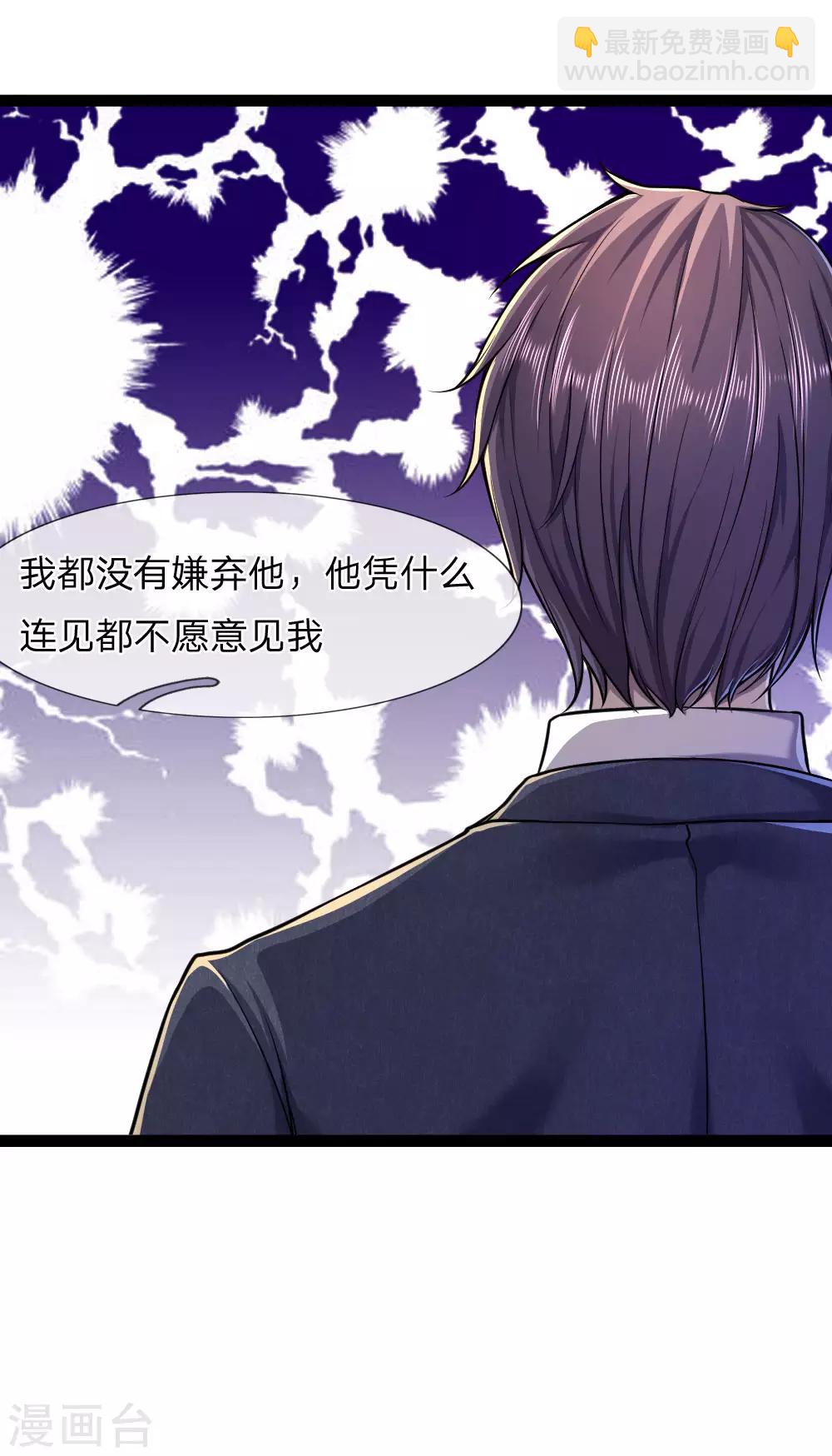 第101话-第101话
