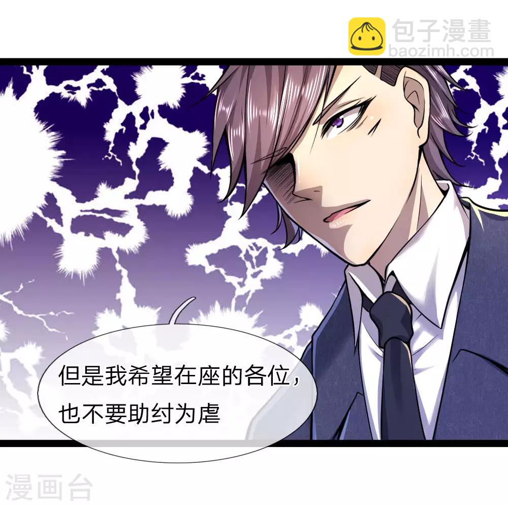 第101话-第101话