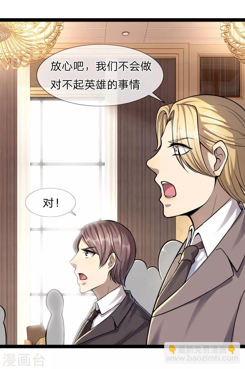 第101话-第101话