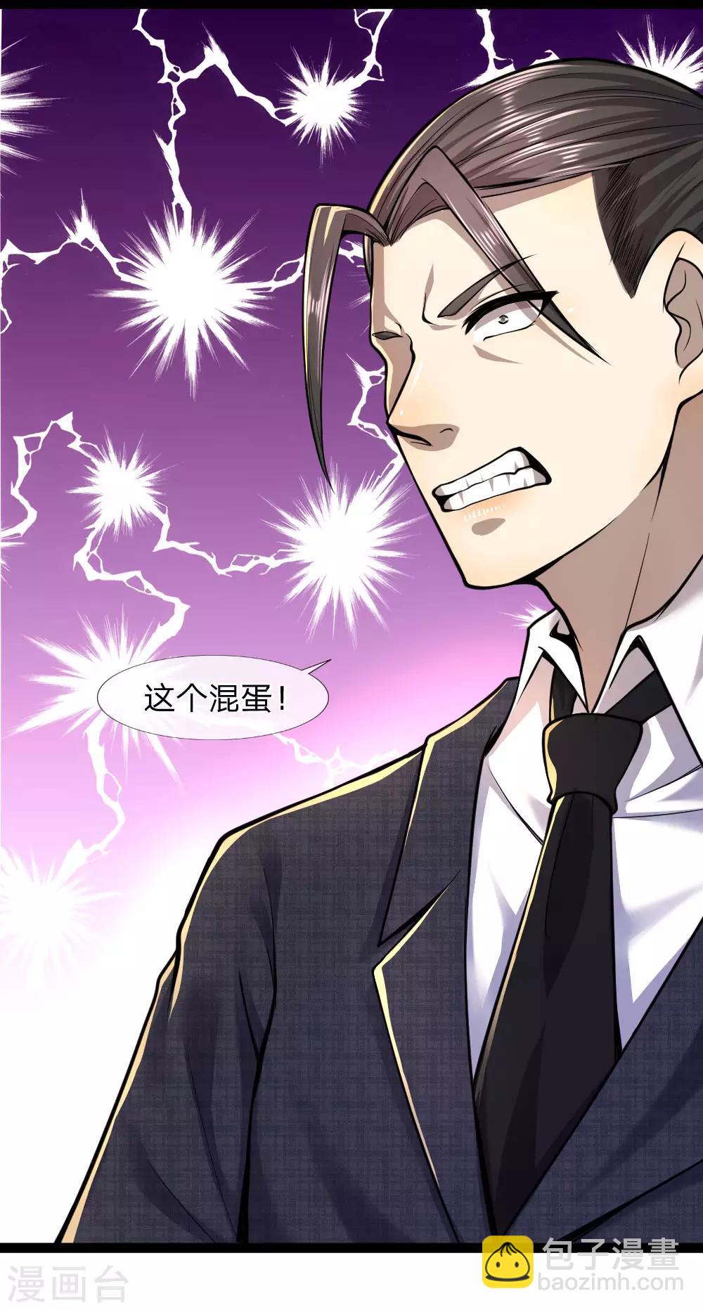 第101话-第101话