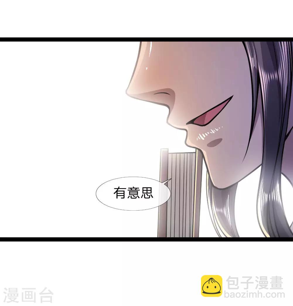 第101话-第101话