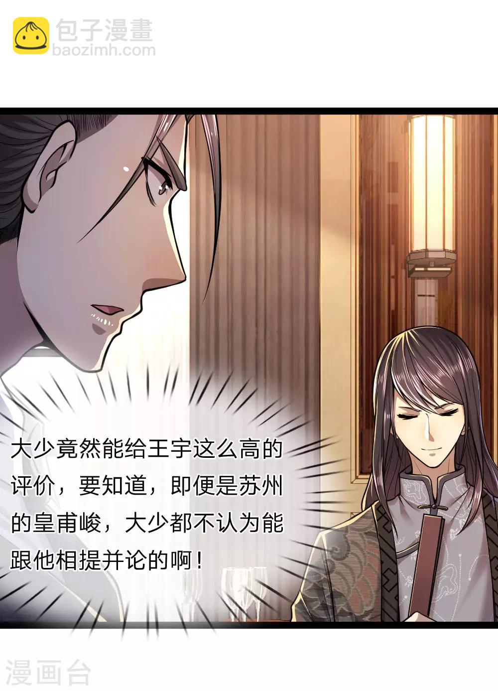 第101话-第101话