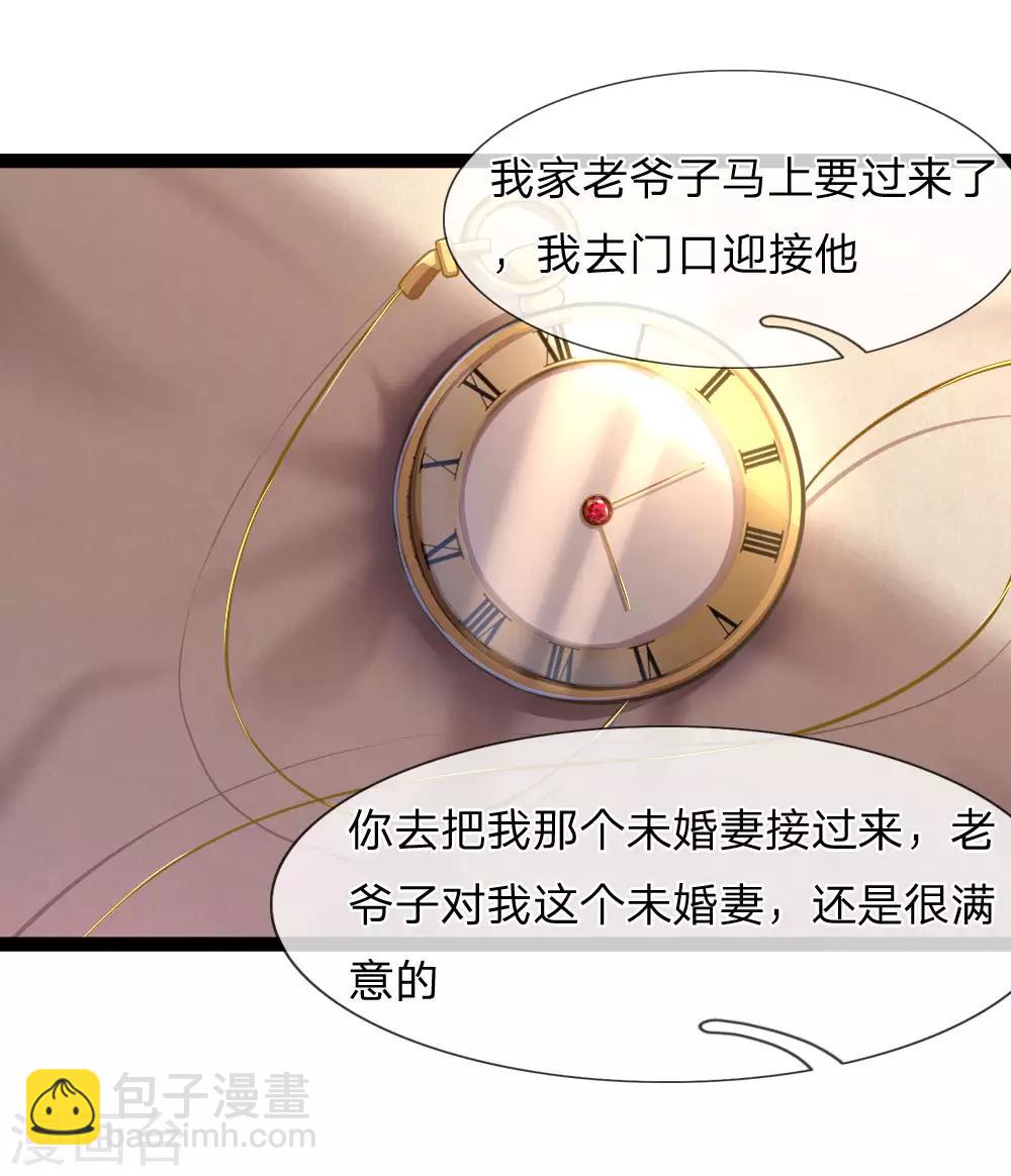 第101话-第101话