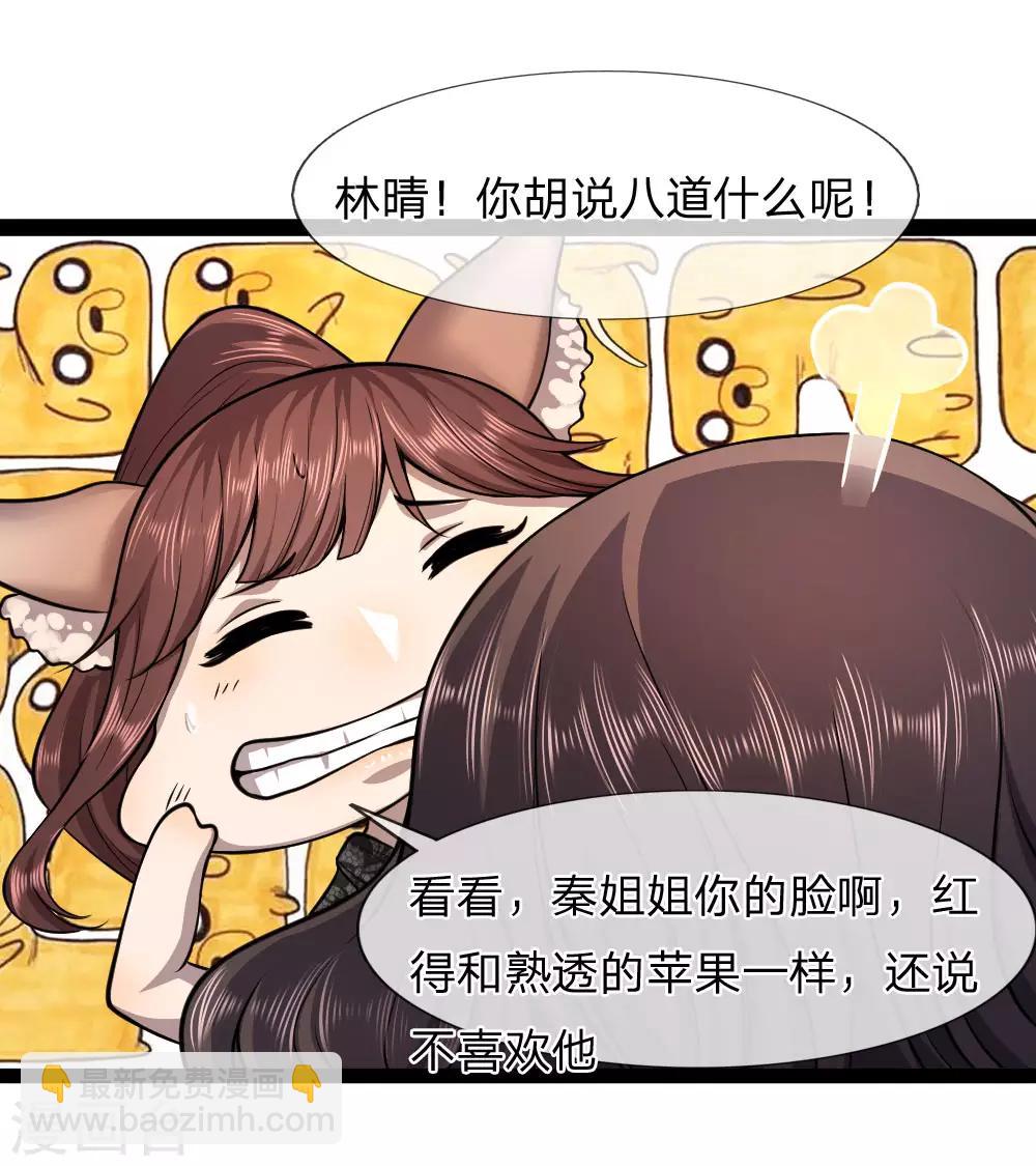 第101话-第101话