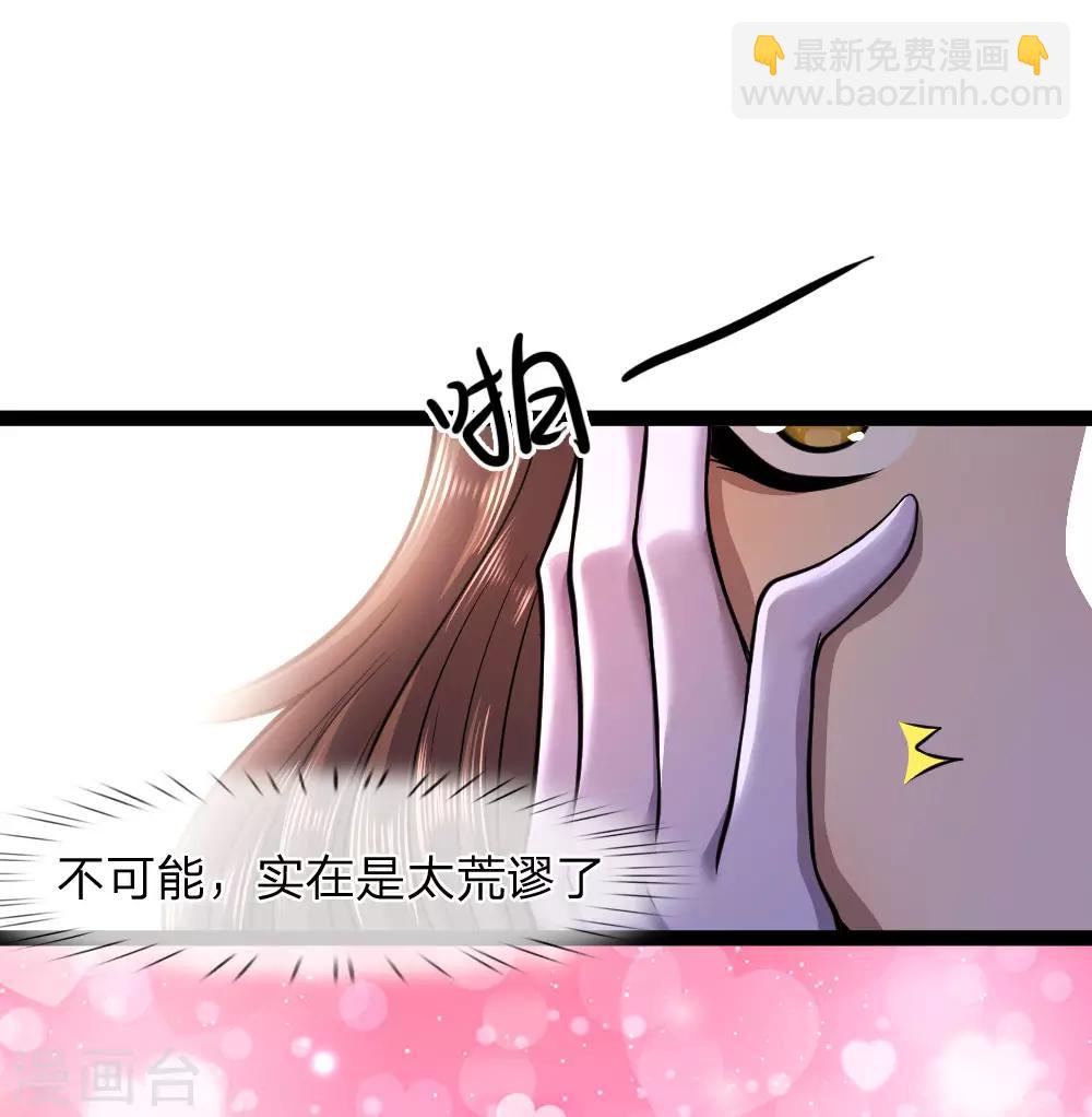 第101话-第101话