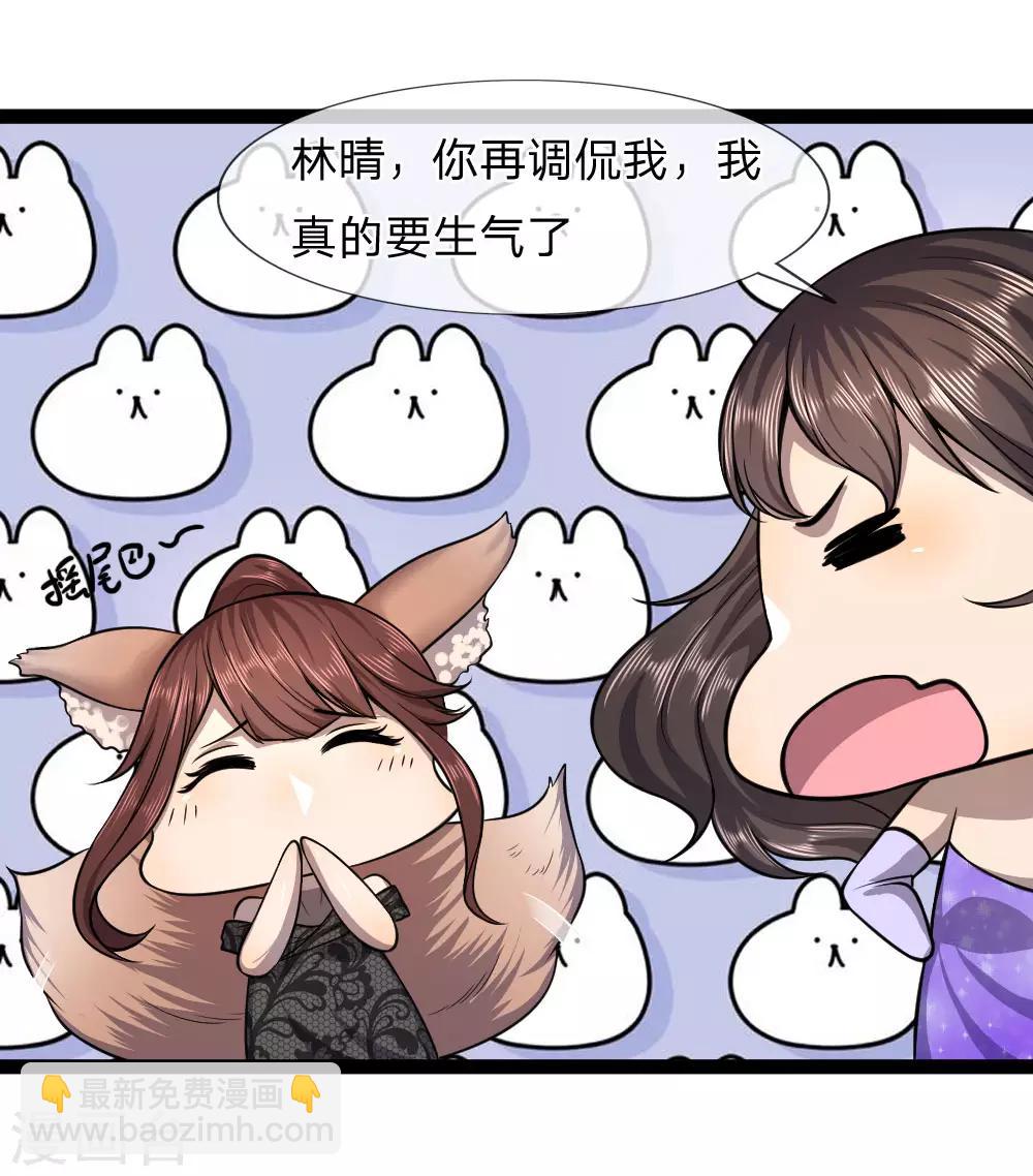 第101话-第101话
