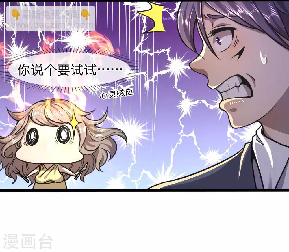 第103话-第103话