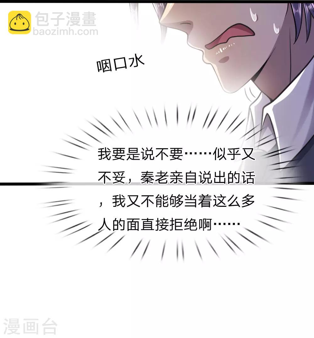 第103话-第103话