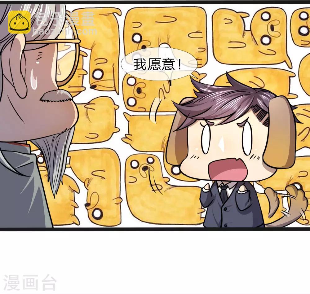 第103话-第103话