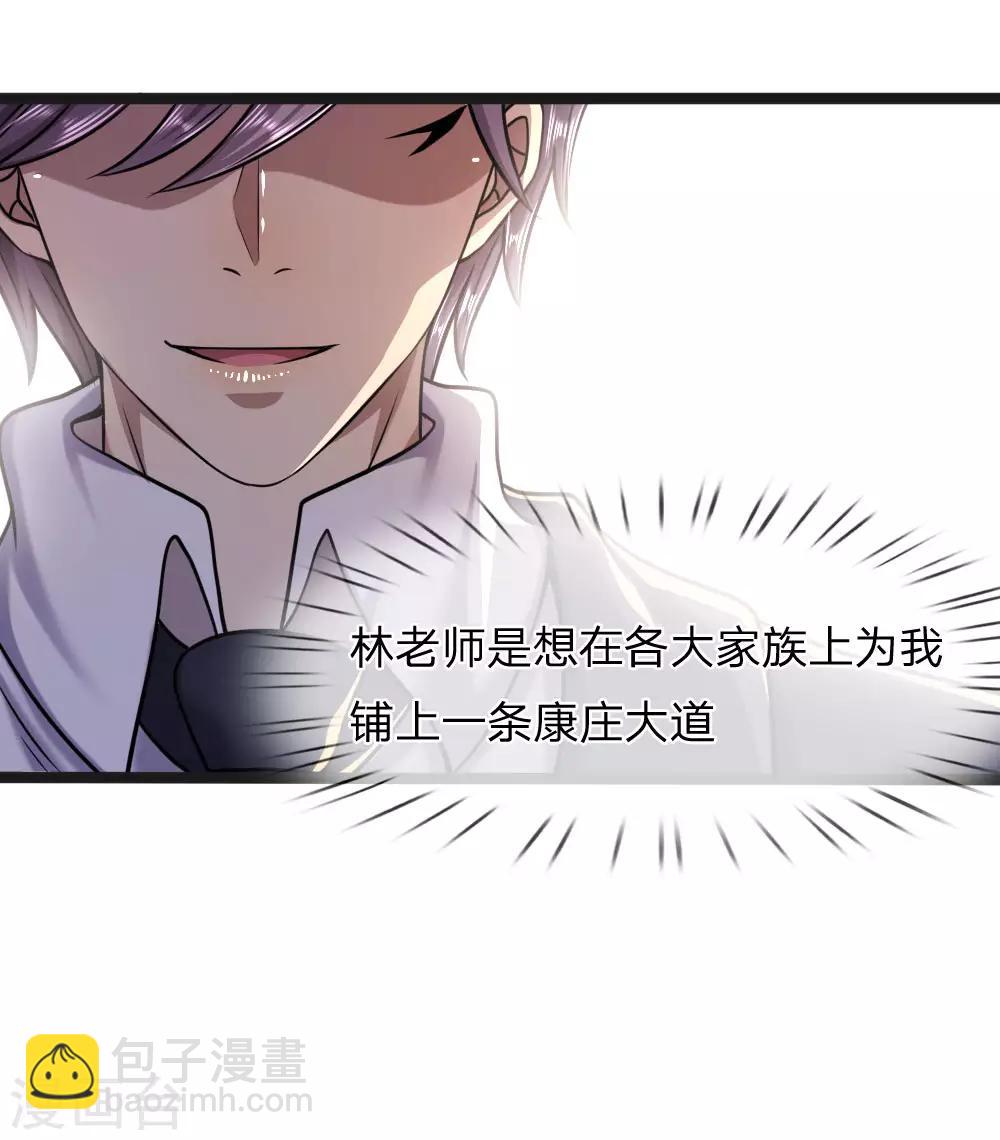 第103话-第103话