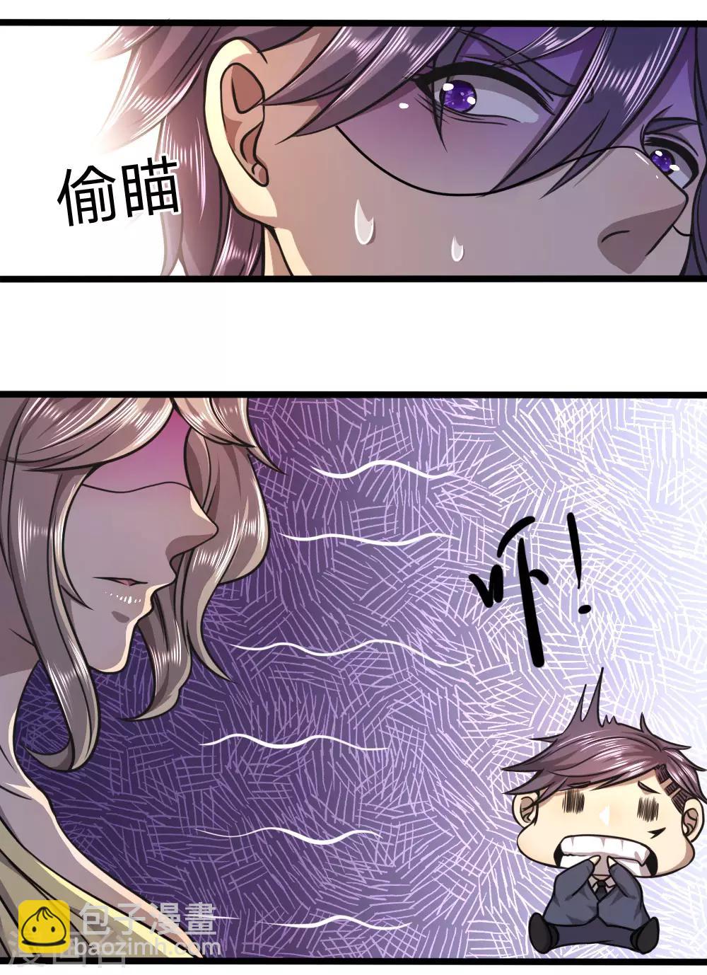 第103话-第103话