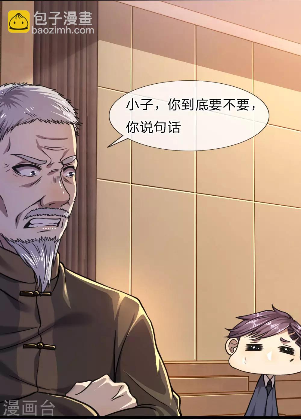 第103话-第103话