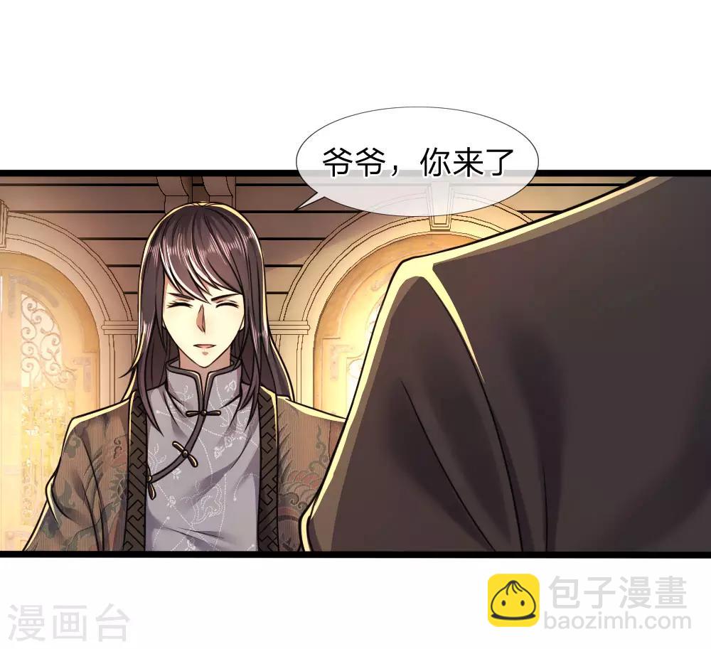 第105话-第105话