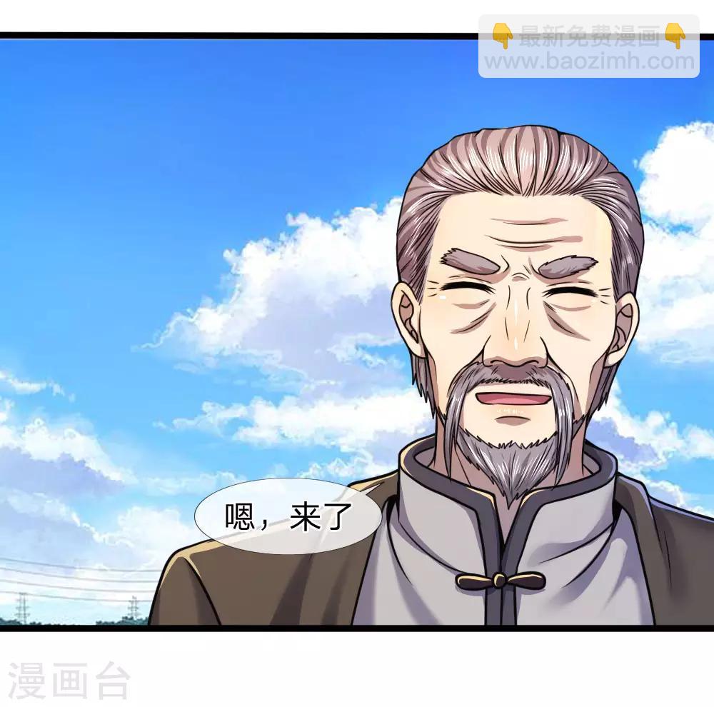 第105话-第105话