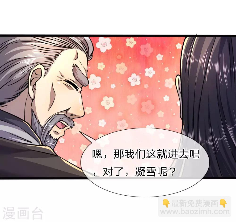 第105话-第105话