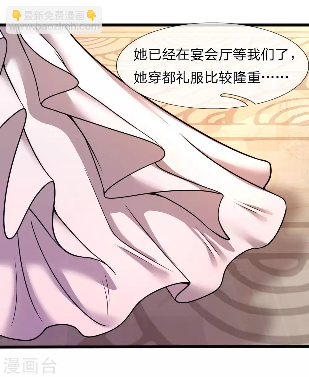 第105话-第105话