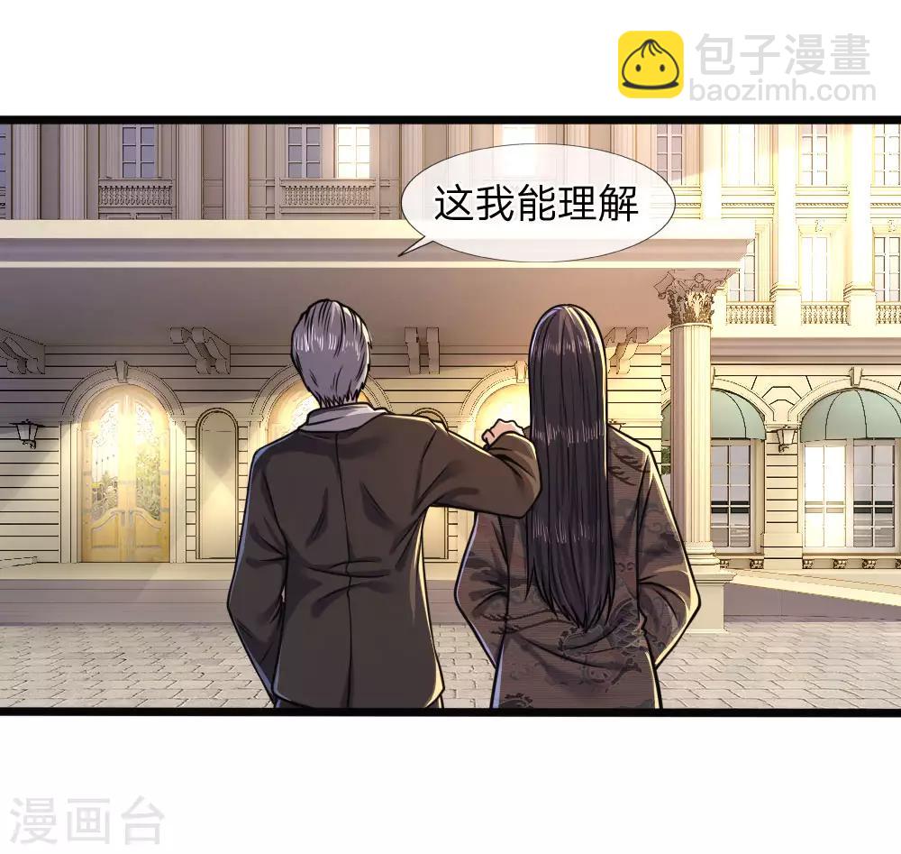 第105话-第105话