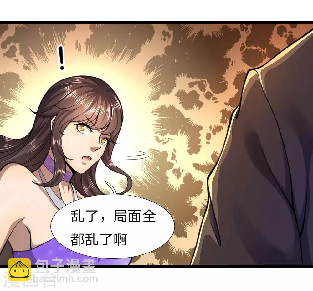 第107话-第107话