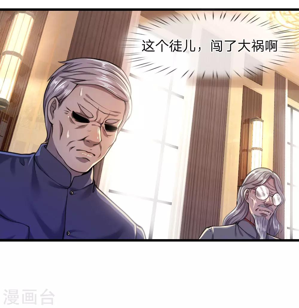 第107话-第107话