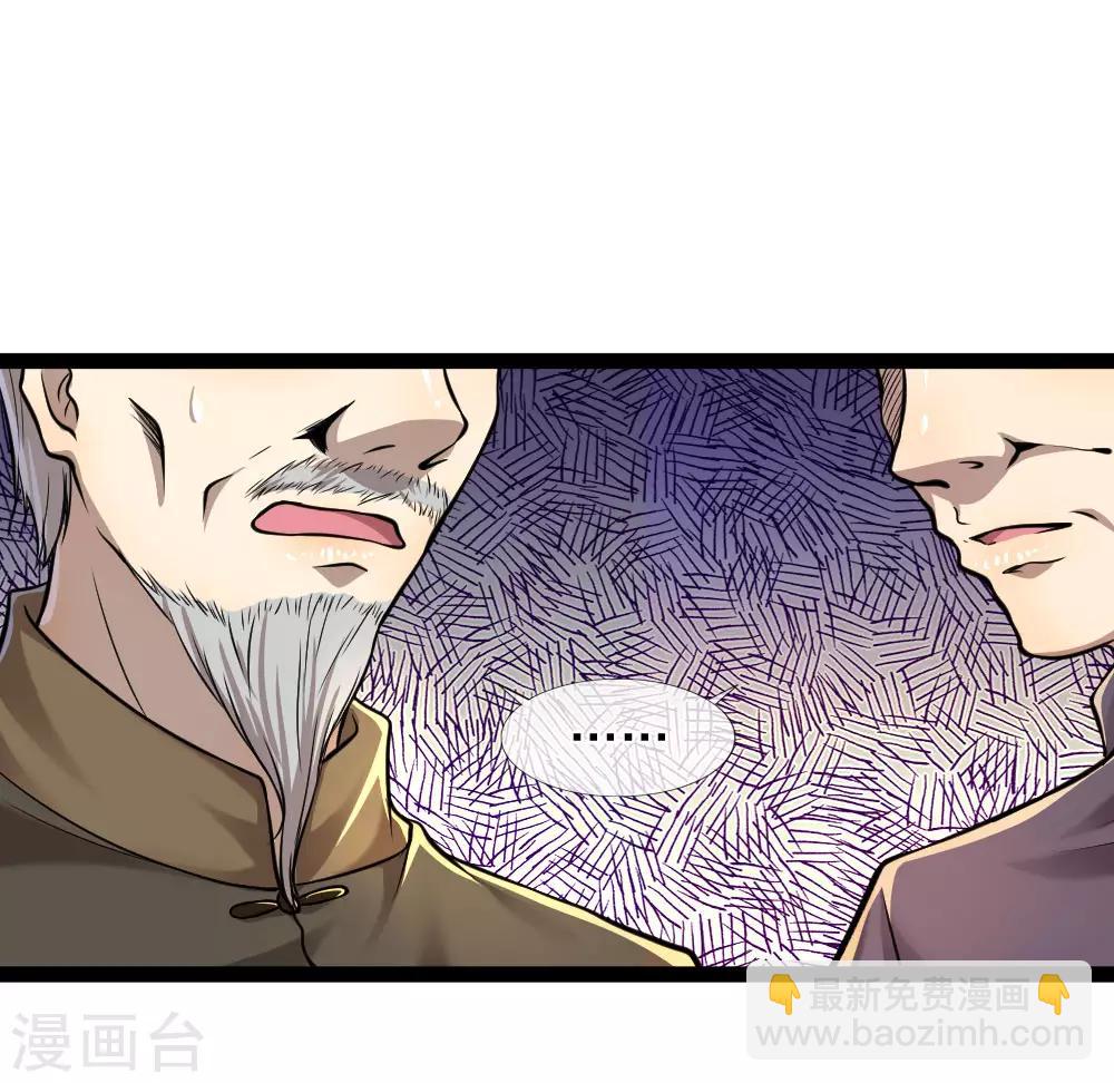 第107话-第107话