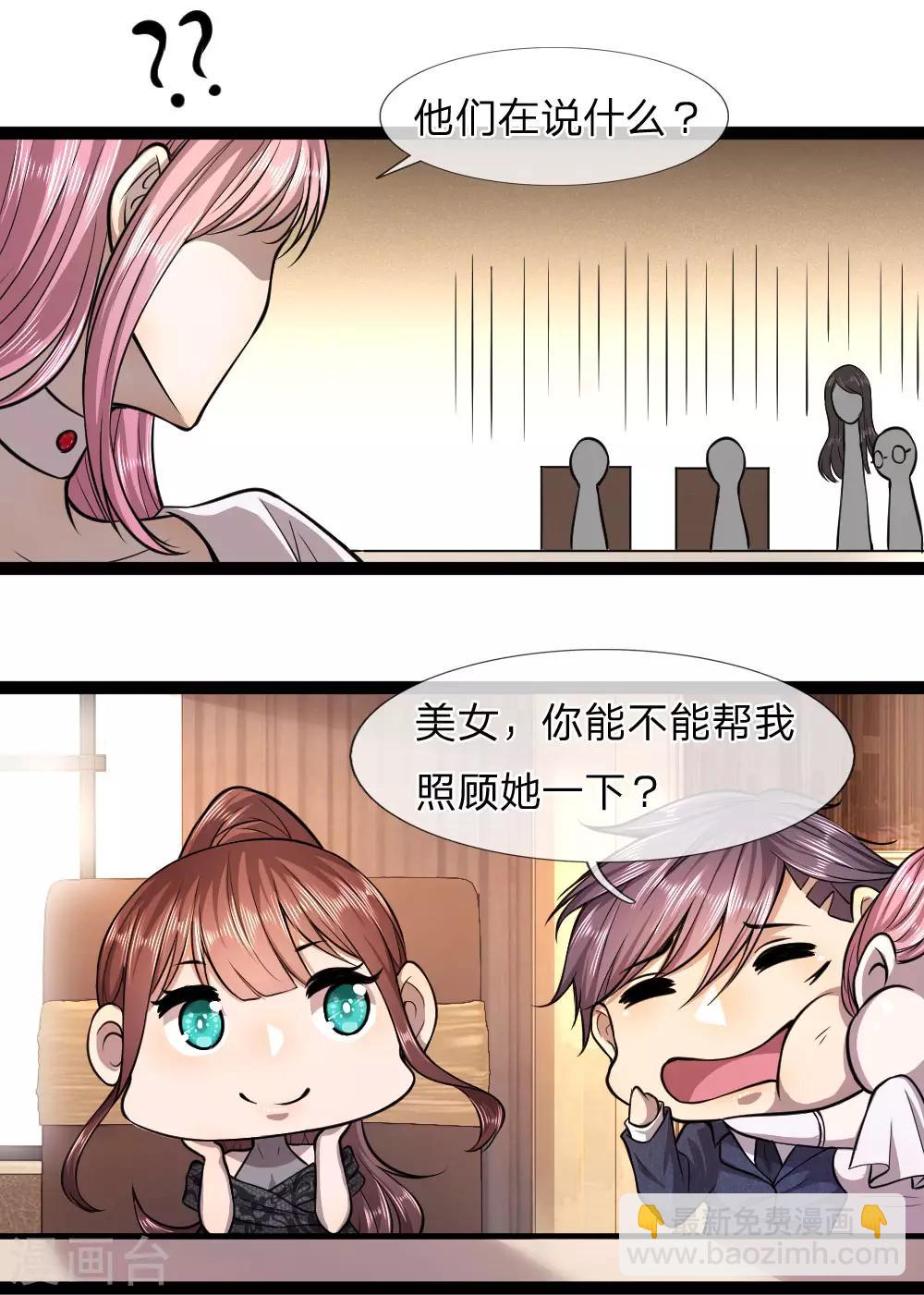 第107话-第107话