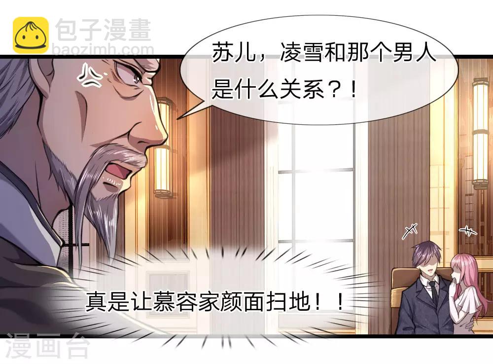 第107话-第107话