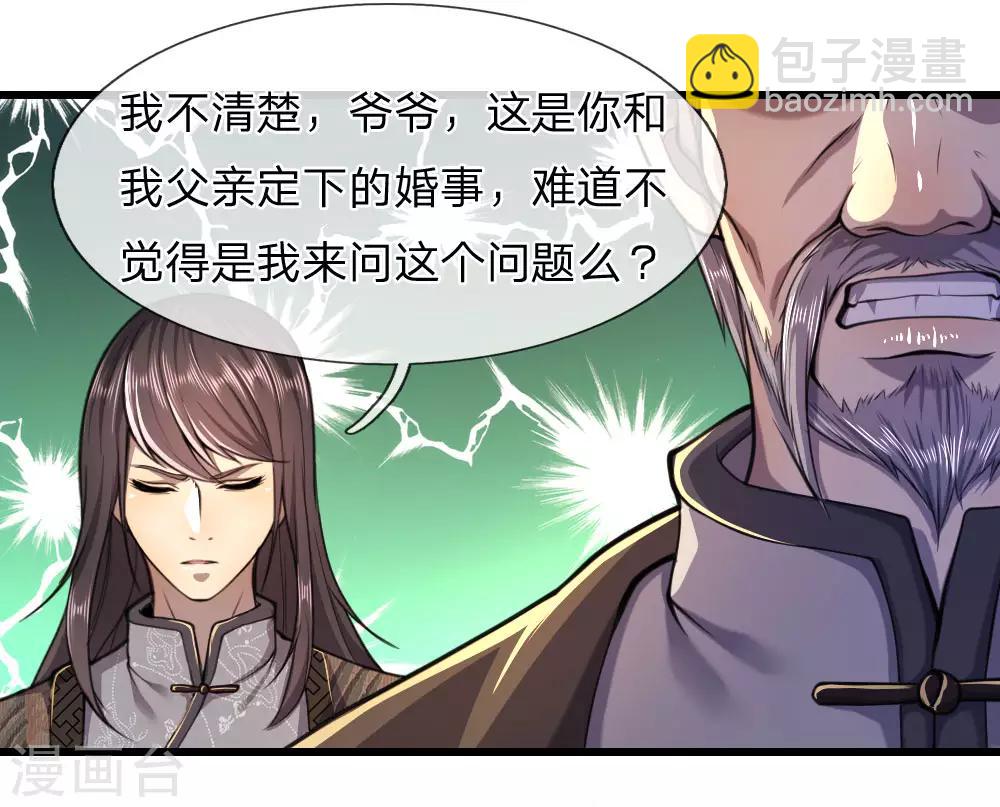第107话-第107话