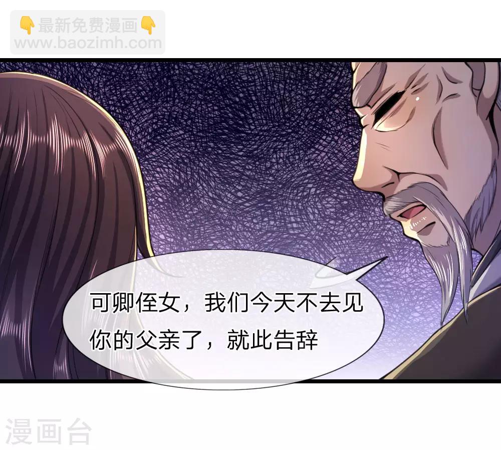 第107话-第107话