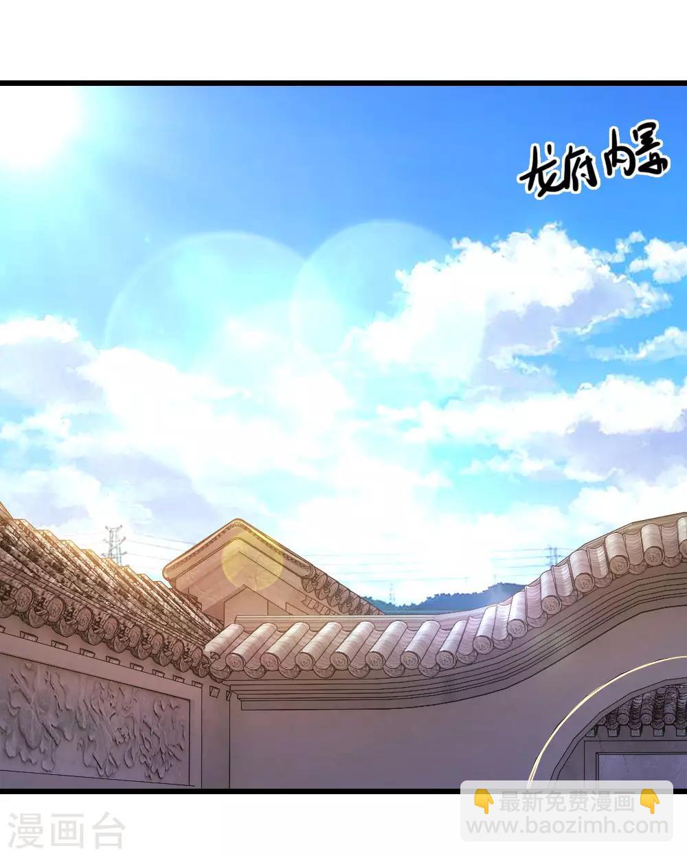 第109话 花心大萝卜-第109话