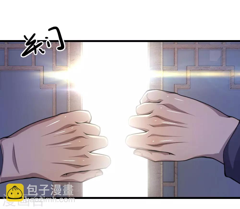 第109话 花心大萝卜-第109话