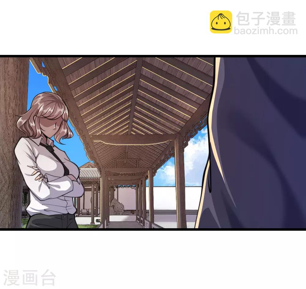第109话 花心大萝卜-第109话