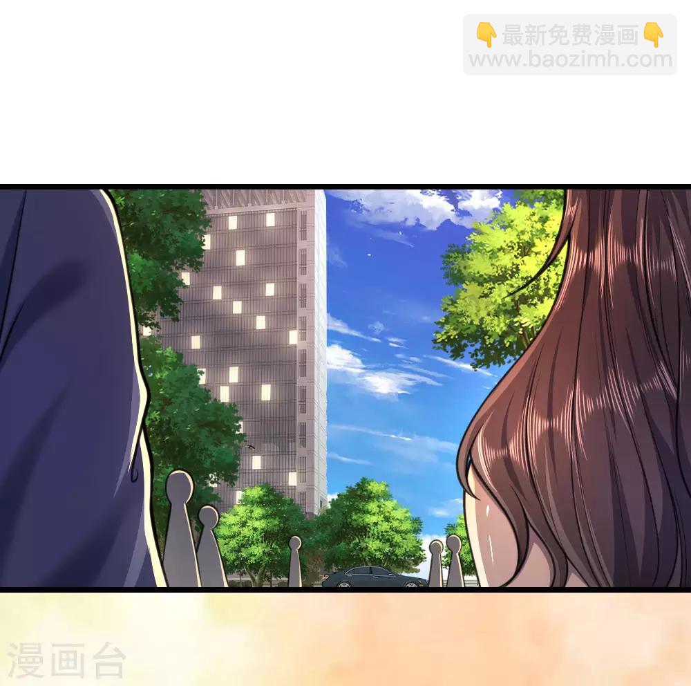 第109话 花心大萝卜-第109话