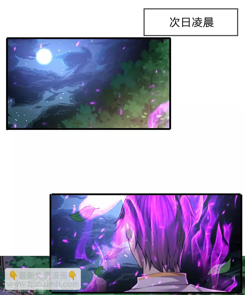 第111话 嘿嘿嘿-第111话