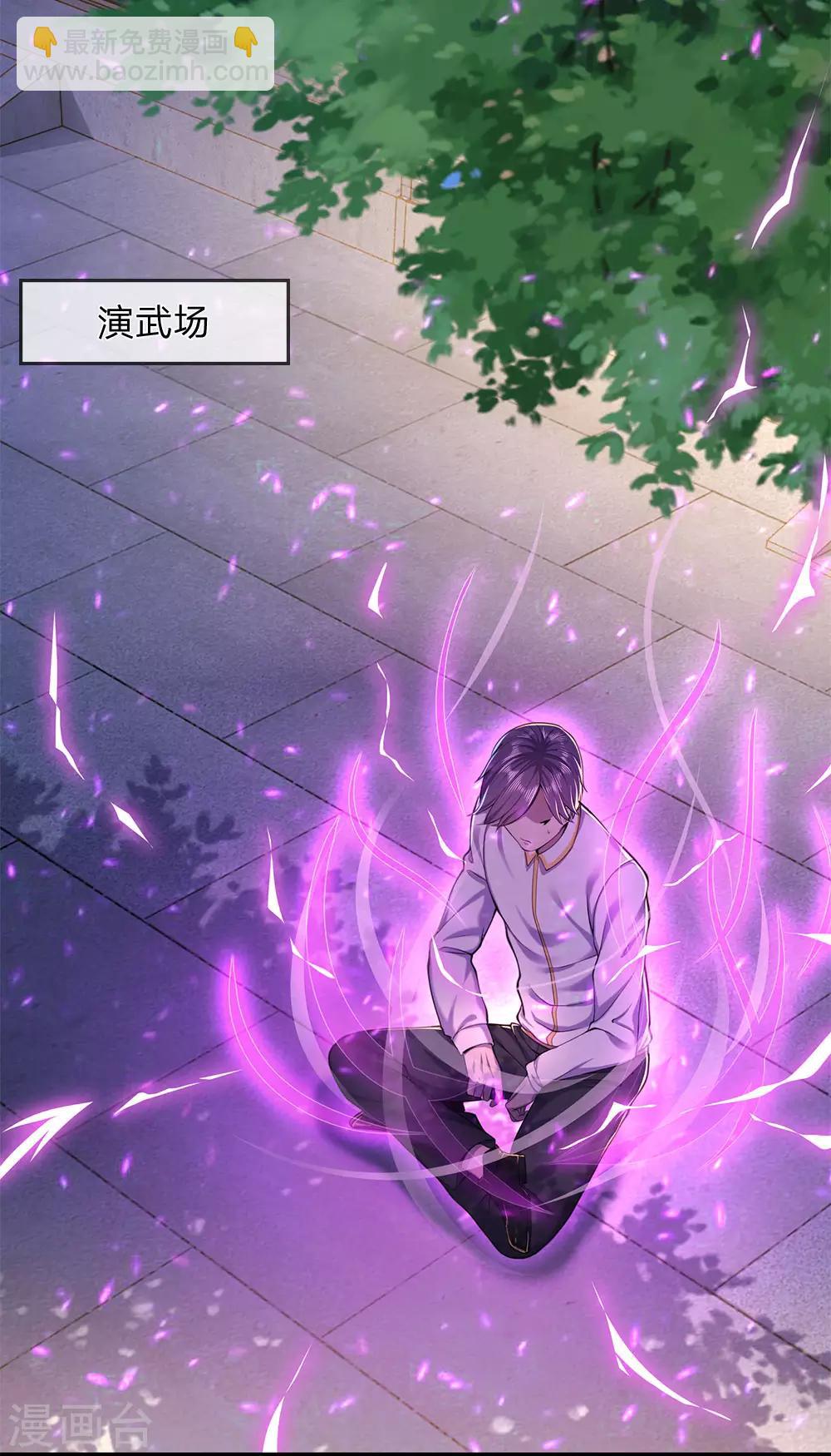 第111话 嘿嘿嘿-第111话