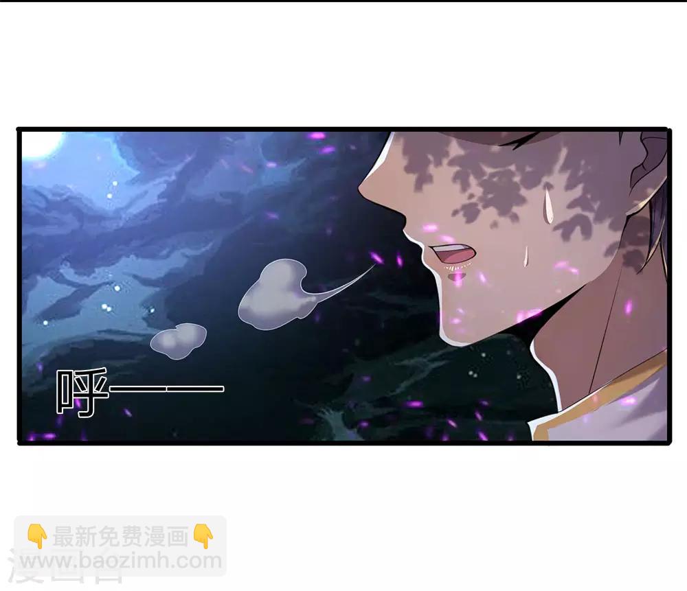 第111话 嘿嘿嘿-第111话