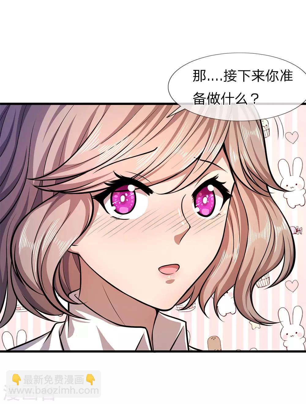 第111话 嘿嘿嘿-第111话