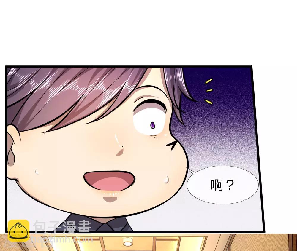 第111话 嘿嘿嘿-第111话