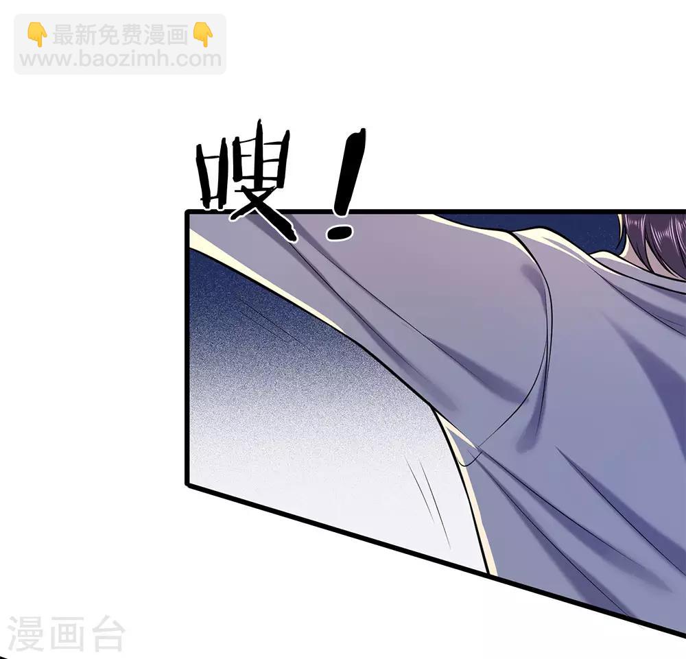 第113话 宣布死亡-第113话