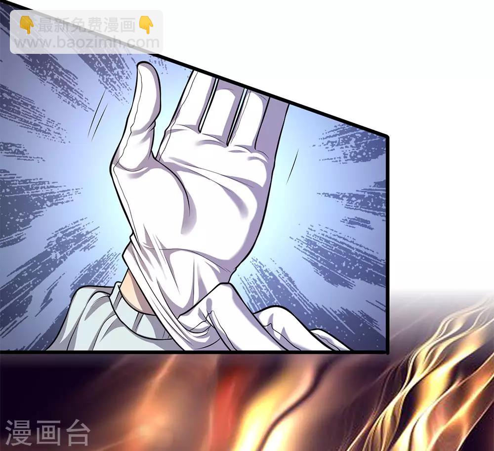 第113话 宣布死亡-第113话