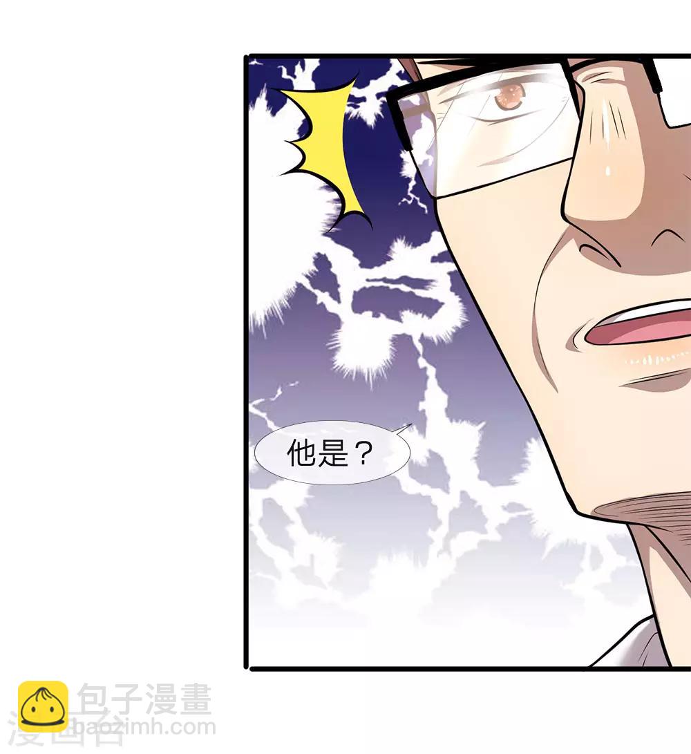 第113话 宣布死亡-第113话